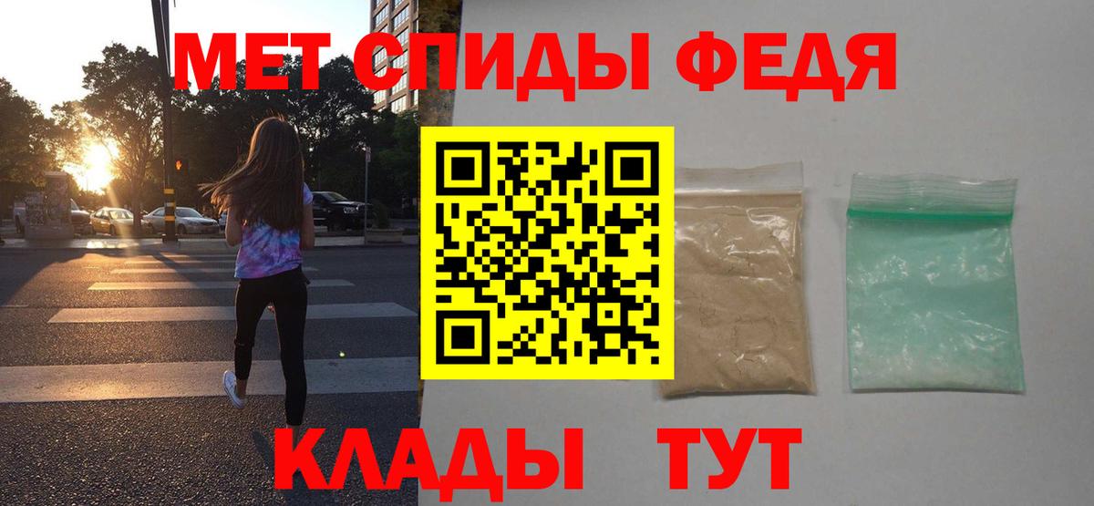АМФ Розовый Кирово-Чепецк