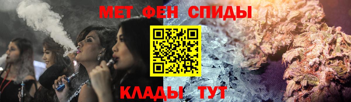 АМФЕТАМИН Розовый  АМФЕТАМИН  Кирово-Чепецк  Amphetamine  Вход с VPN 