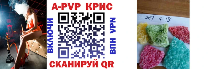 наркота даркнет наркотические препараты A-PVP VHQ Кирово-Чепецк