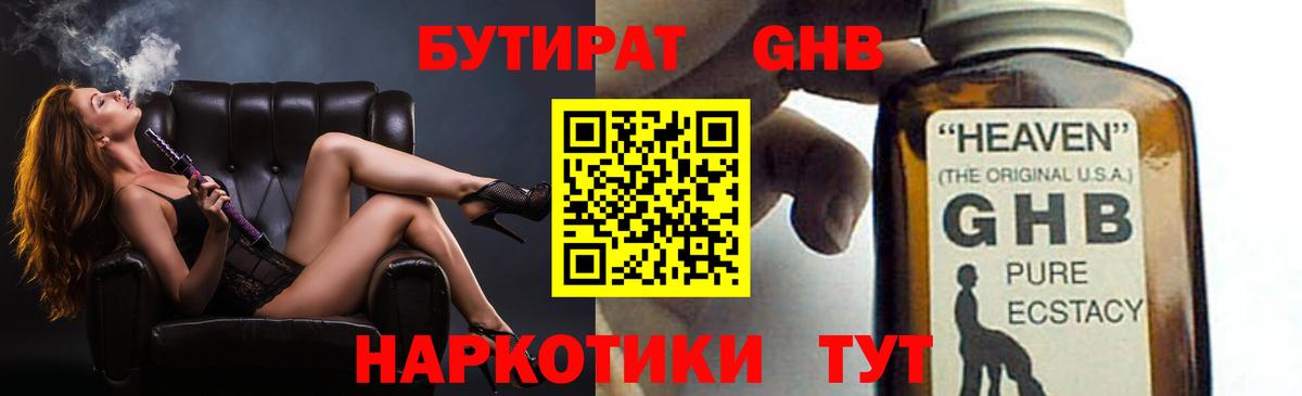 Мефедрон Кирово-Чепецк