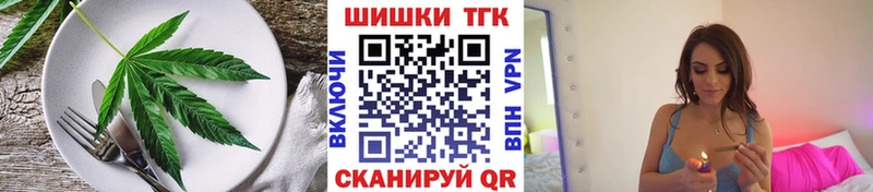 Печенье с ТГК конопля  хочу наркоту  Кирово-Чепецк 