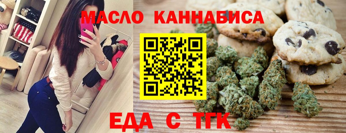 Кирово-Чепецк  Canna-Cookies марихуана  Вход с VPN 