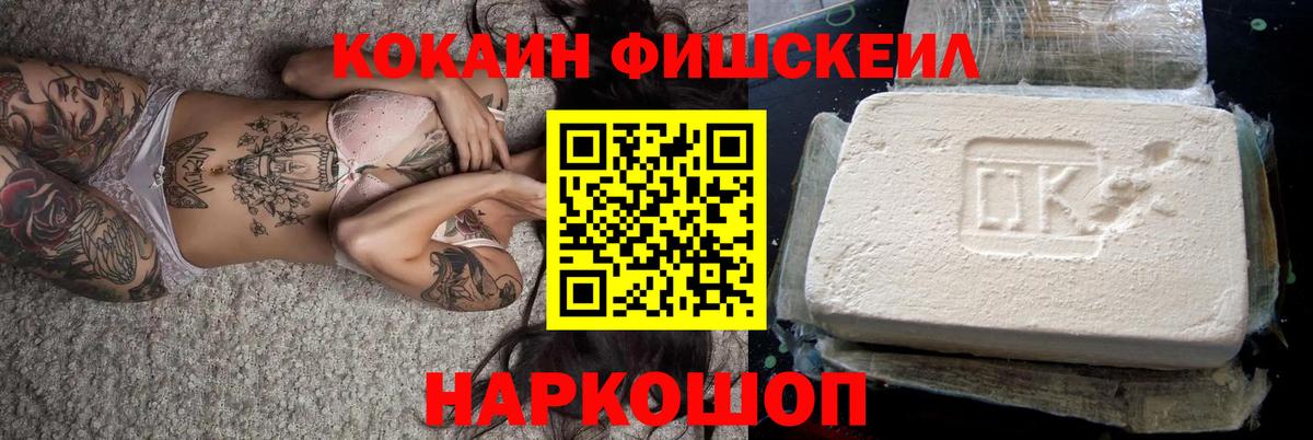 COCAIN VHQ  Кокаин 98%  Вход с VPN  Cocaine  Кирово-Чепецк 
