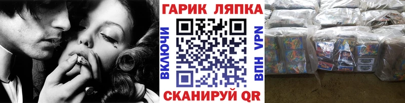OMG ТОР  Кирово-Чепецк  ГАШИШ индика сатива 