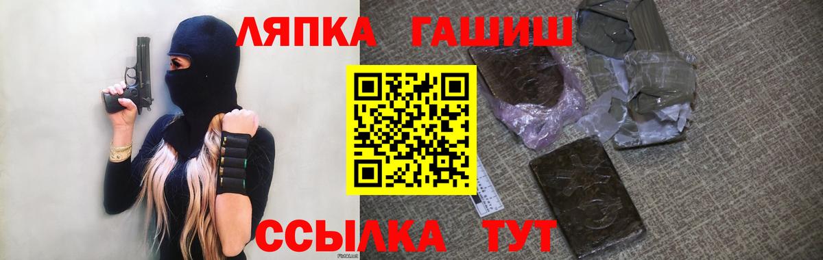 ГАШИШ AMNESIA HAZE Кирово-Чепецк