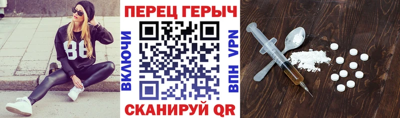 Героин Heroin  Кирово-Чепецк 