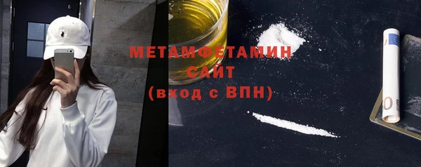 гашишное масло Армянск