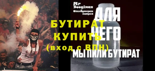 прущие грибы Аркадак