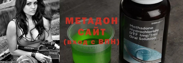 мескалин Арсеньев
