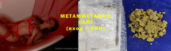 гашишное масло Армянск