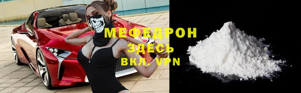мескалин Арсеньев