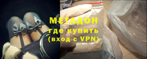 мескалин Арсеньев