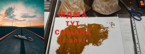 мескалин Арсеньев