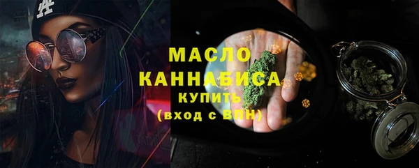 прущие грибы Аркадак
