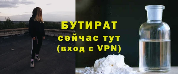 гашишное масло Армянск