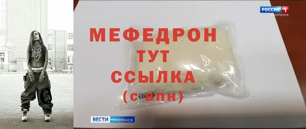 мескалин Арсеньев