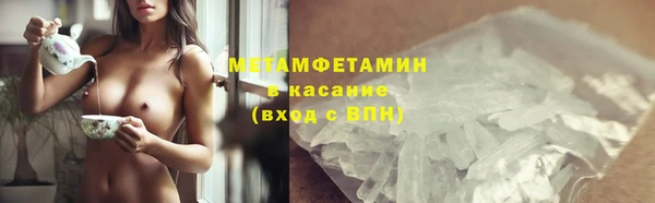 гашишное масло Армянск