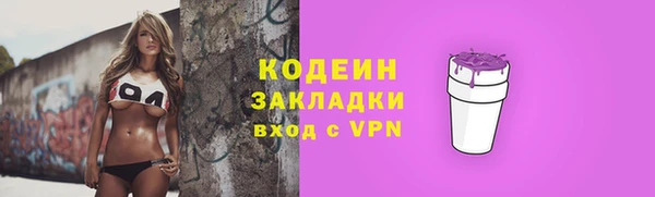 гашишное масло Армянск