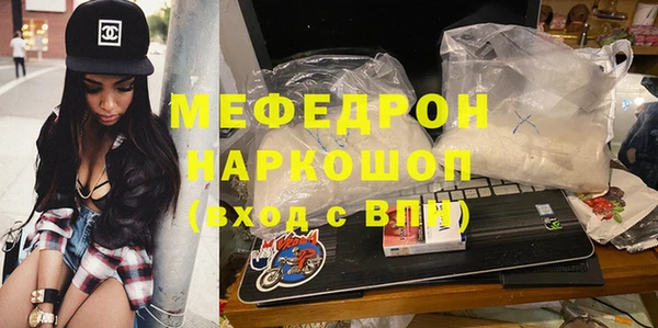 мескалин Арсеньев