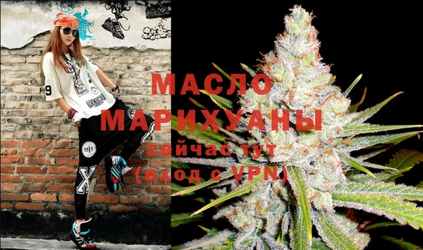 гашишное масло Армянск