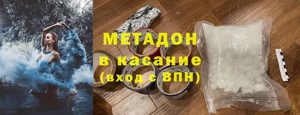 мескалин Арсеньев