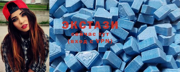 прущие грибы Аркадак