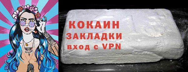 гашишное масло Армянск