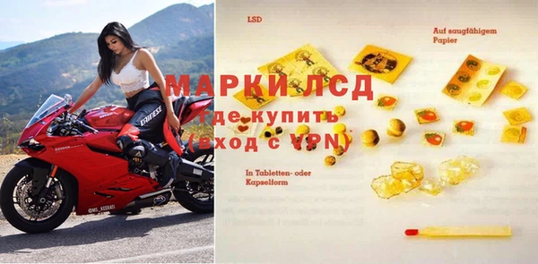 мескалин Арсеньев
