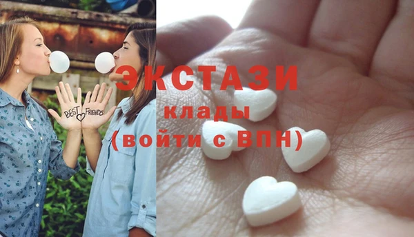 мескалин Арсеньев