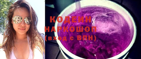 гашишное масло Армянск