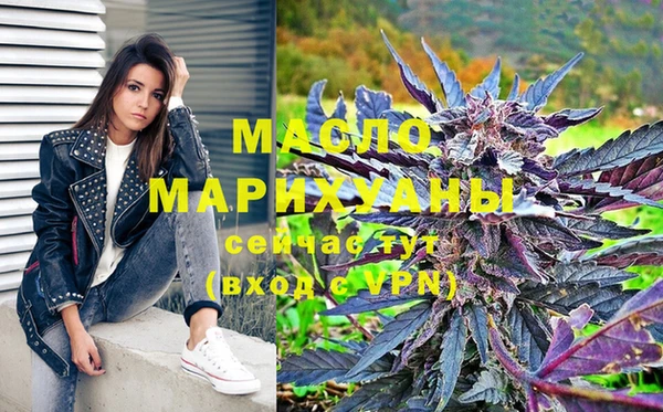 гашишное масло Армянск