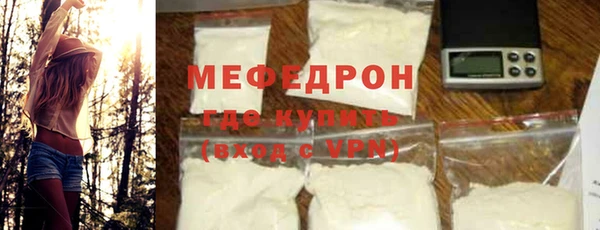 мескалин Арсеньев