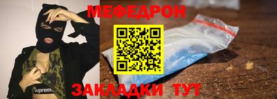 МДПВ Бийск