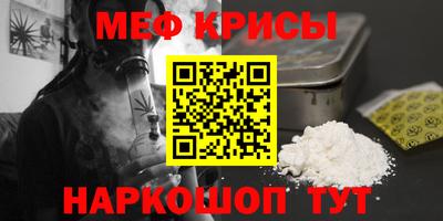 скорость mdpv Беслан
