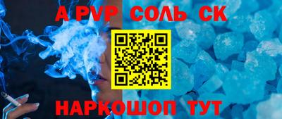 МДПВ Бийск