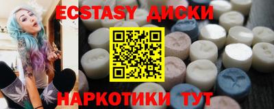 скорость mdpv Беслан