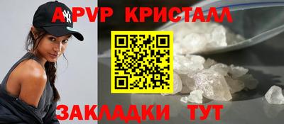 МДПВ Бийск