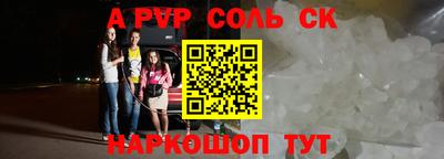 МДПВ Бийск