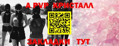 скорость mdpv Беслан