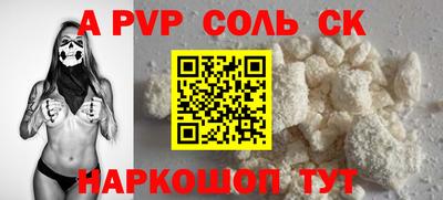 a pvp Ирбит