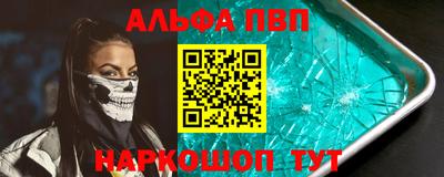 скорость mdpv Беслан