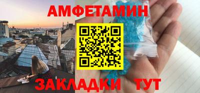 хмурый Берёзовский