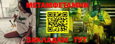хмурый Берёзовский