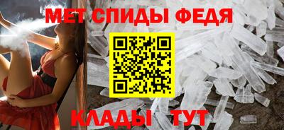 скорость mdpv Беслан