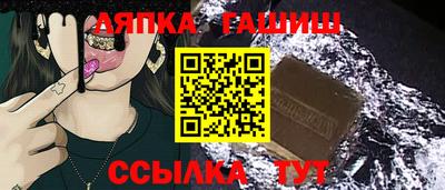 стаф Ипатово