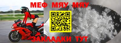 скорость mdpv Беслан