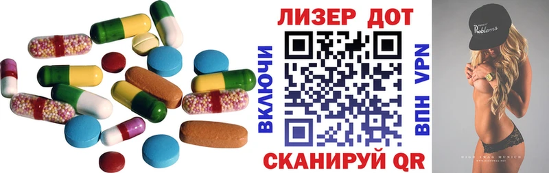 LSD-25 экстази кислота Кирово-Чепецк