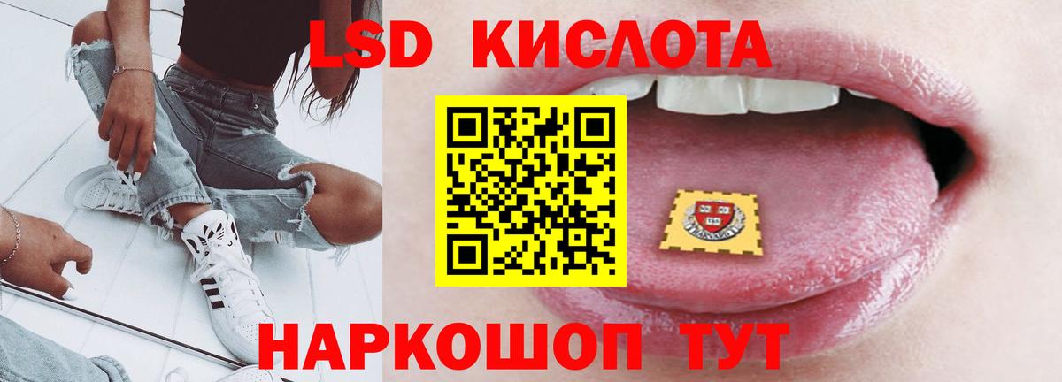 Кирово-Чепецк  ЛСД экстази ecstasy  Вход с VPN 