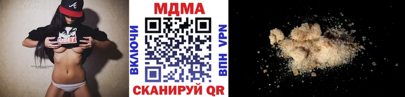 площадка как зайти Кирово-Чепецк МДМА молли цена