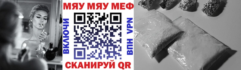 МЕФ мука закладка Кирово-Чепецк